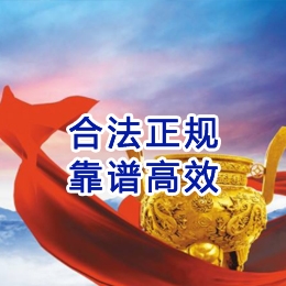 麻城讨账公司